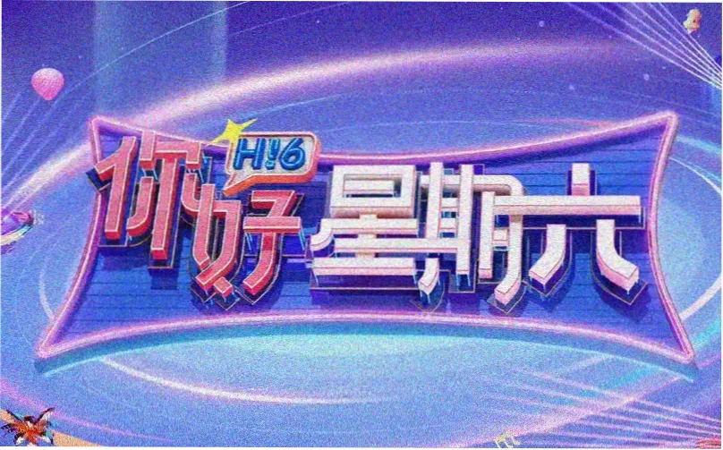 水墨长卷风格的91国产小视频题材分布横幅