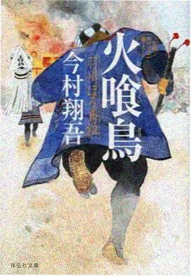 逐格动画题材期号卡片封面