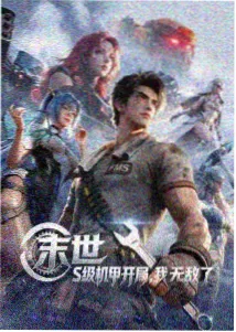 合规提示表述修订配图